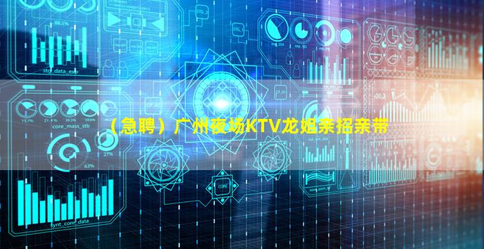 淮南酒吧招聘